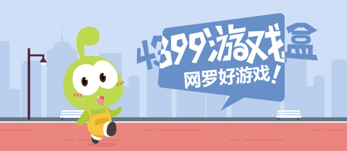 林诗栋户上隼辅